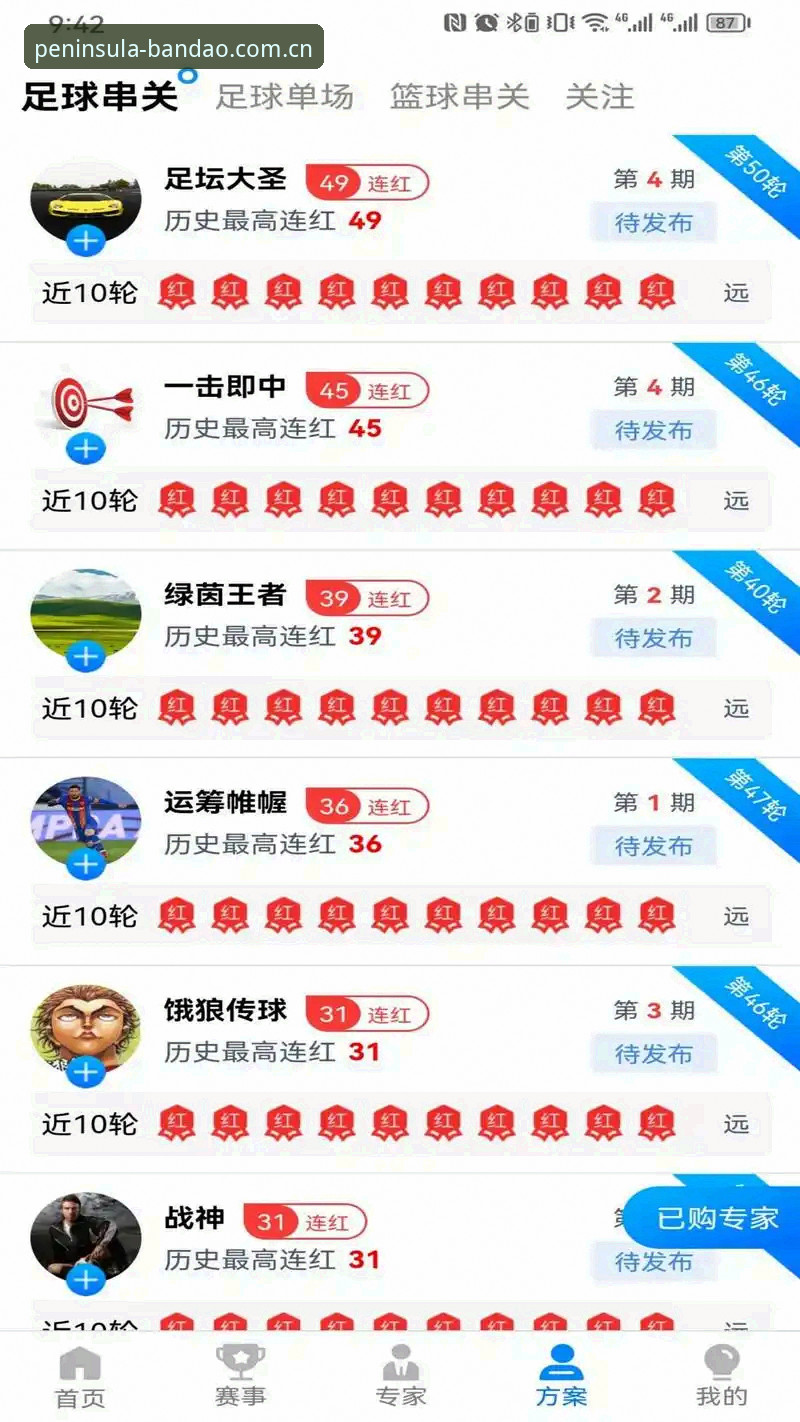 半岛体育注册教程安卓版全面评测：从下载到登录的完整体验报告