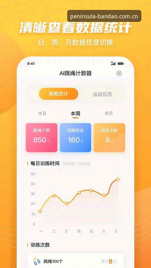 半岛体育下载通道 如何找到最稳定的半岛体育下载通道?技术评测员实测对比三大方案